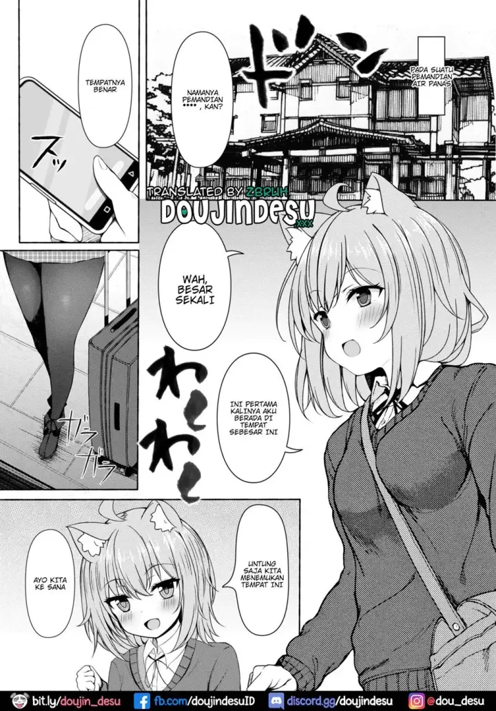 image-komik-koisuru-neko-to-yukemuri-chapter-01-end-3/18