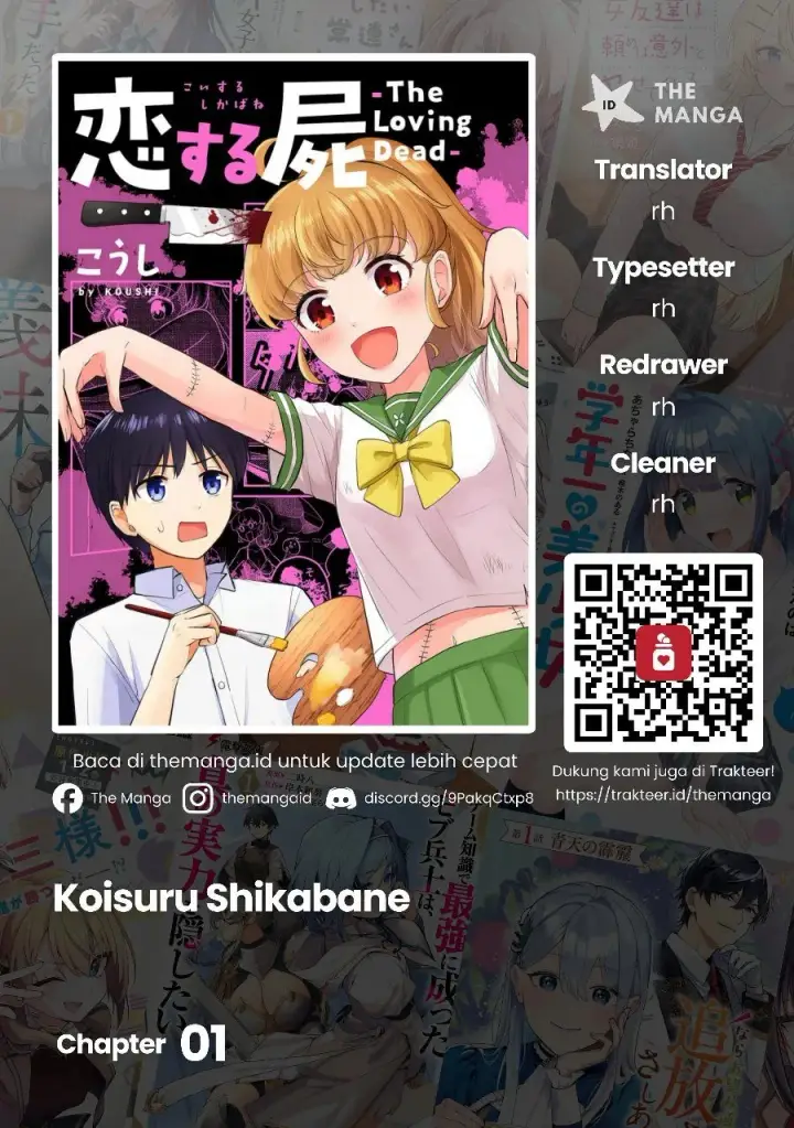 image-komik-koisuru-shikabane-chapter-1-0/25