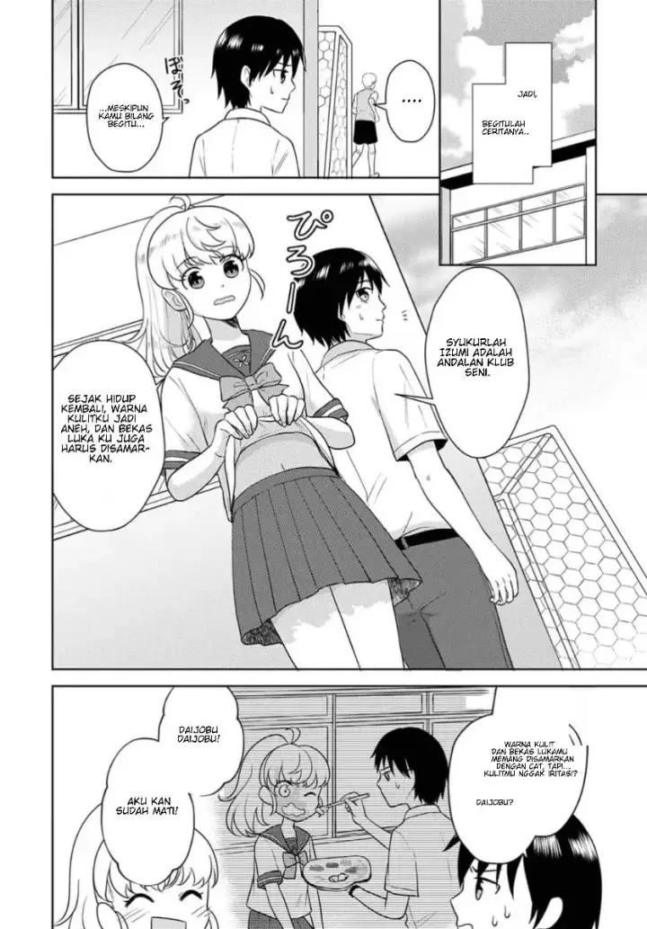 image-komik-koisuru-shikabane-chapter-1-14/25