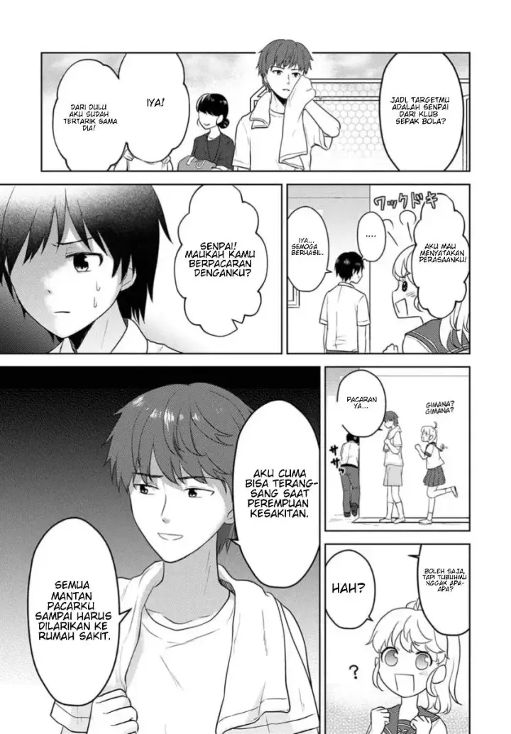 image-komik-koisuru-shikabane-chapter-1-15/25