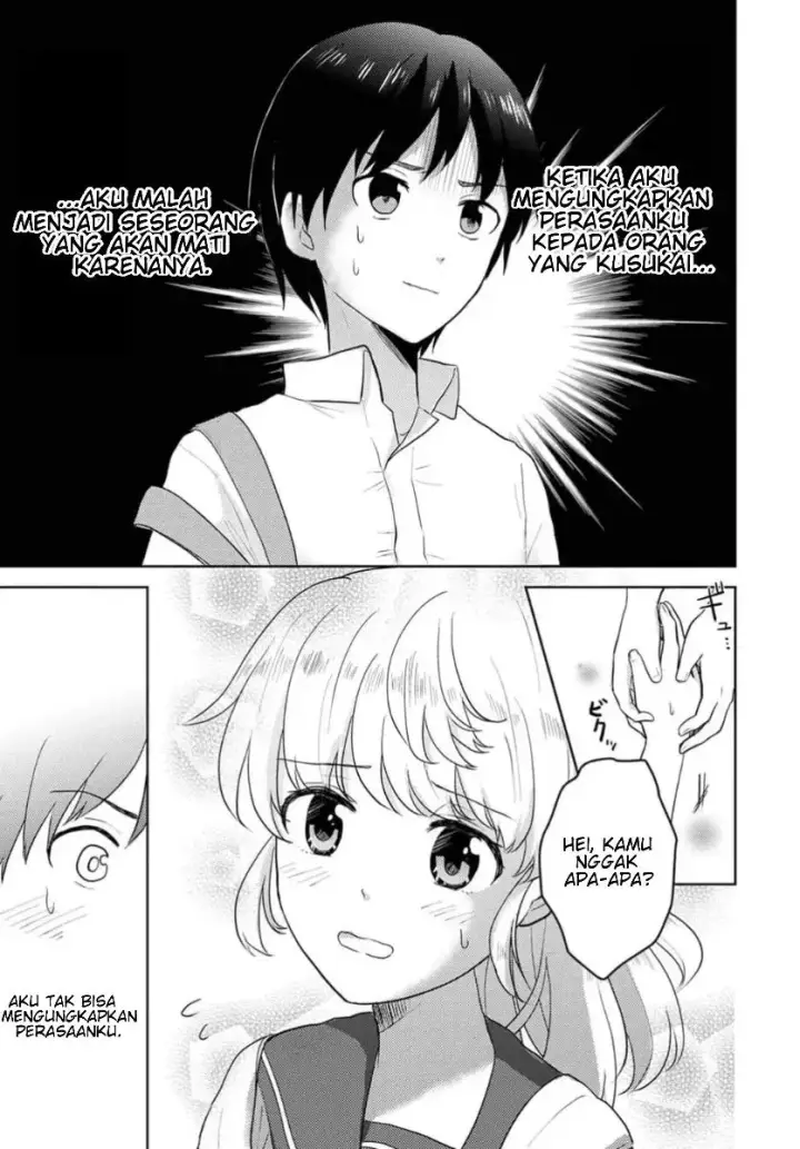 image-komik-koisuru-shikabane-chapter-1-21/25