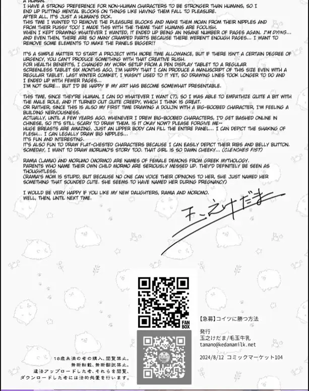 image-komik-koitsu-ni-katsu-houhou-chapter-01-58/60