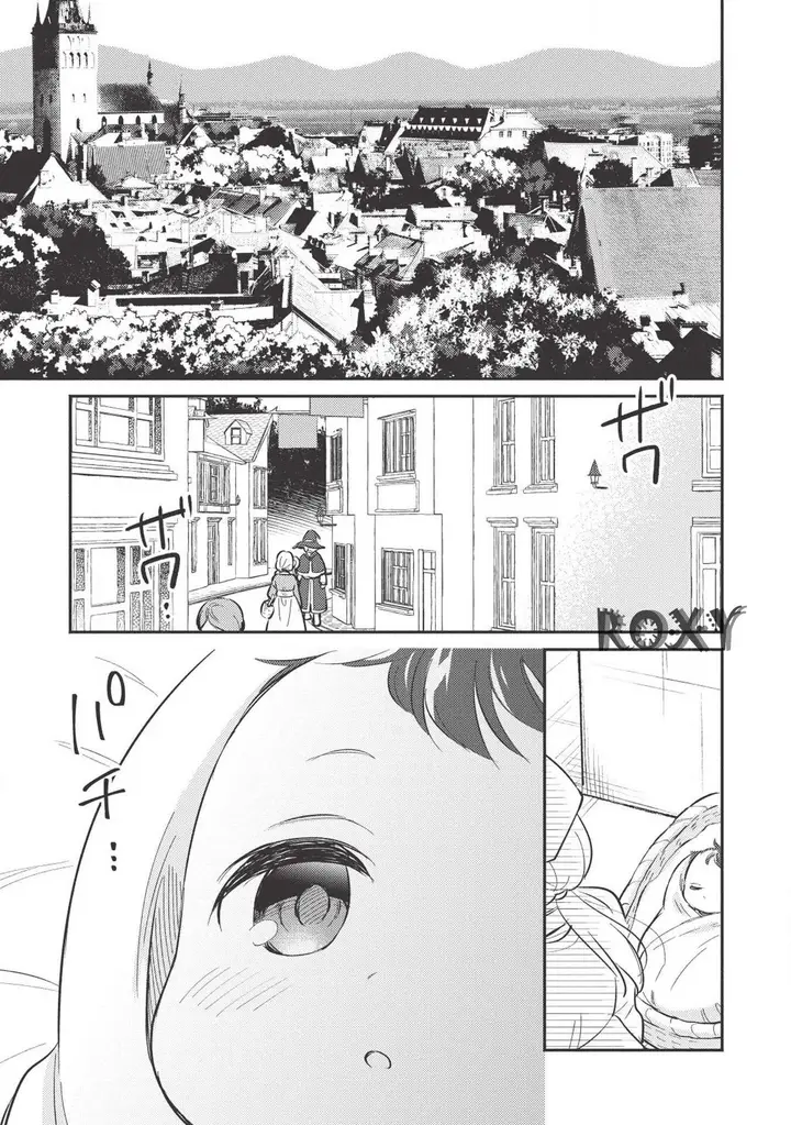 image-komik-kojiin-tamer-chapter-1-1/20