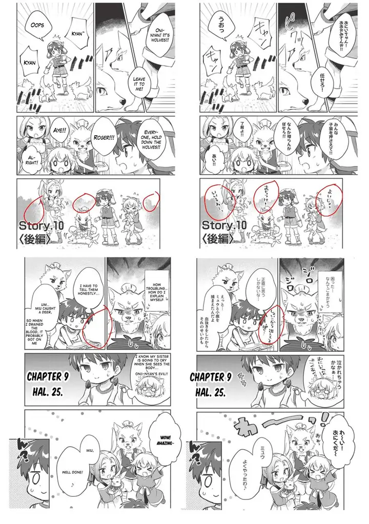 image-komik-kojiin-tamer-chapter-10-27/28