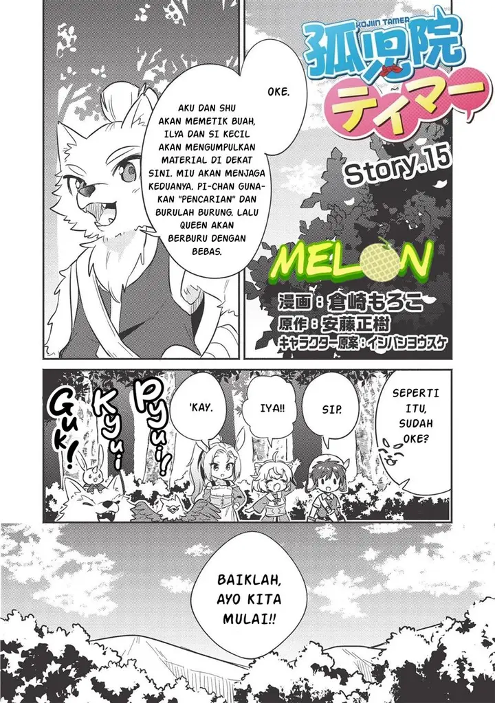 image-komik-kojiin-tamer-chapter-15-2/15