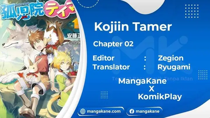 image-komik-kojiin-tamer-chapter-2-0/16
