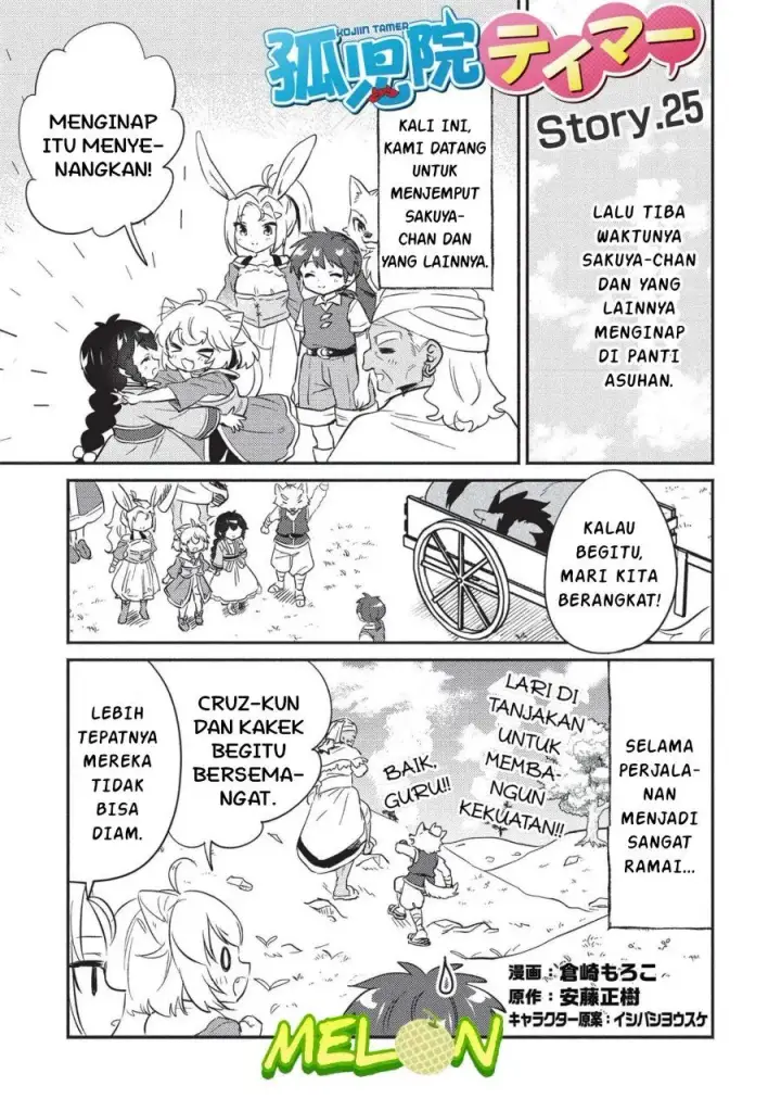 image-komik-kojiin-tamer-chapter-25-1/19