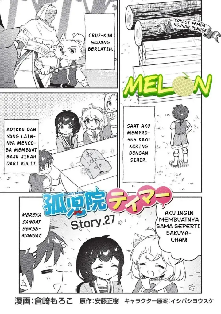 image-komik-kojiin-tamer-chapter-27-1/16