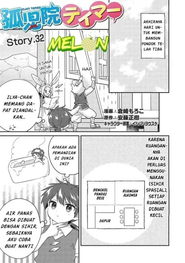 image-komik-kojiin-tamer-chapter-32-1/19