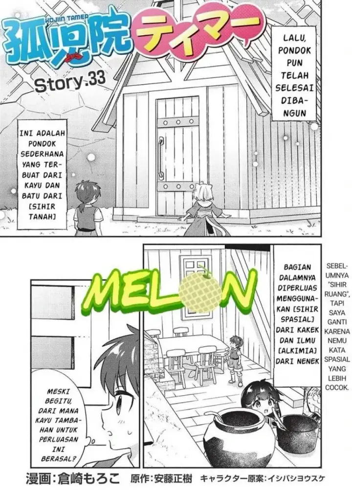 image-komik-kojiin-tamer-chapter-33-1/20