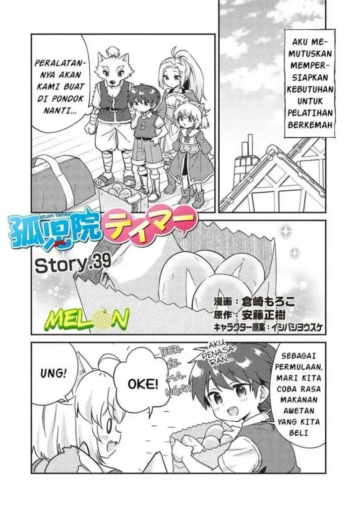 image-komik-kojiin-tamer-chapter-39-1/17