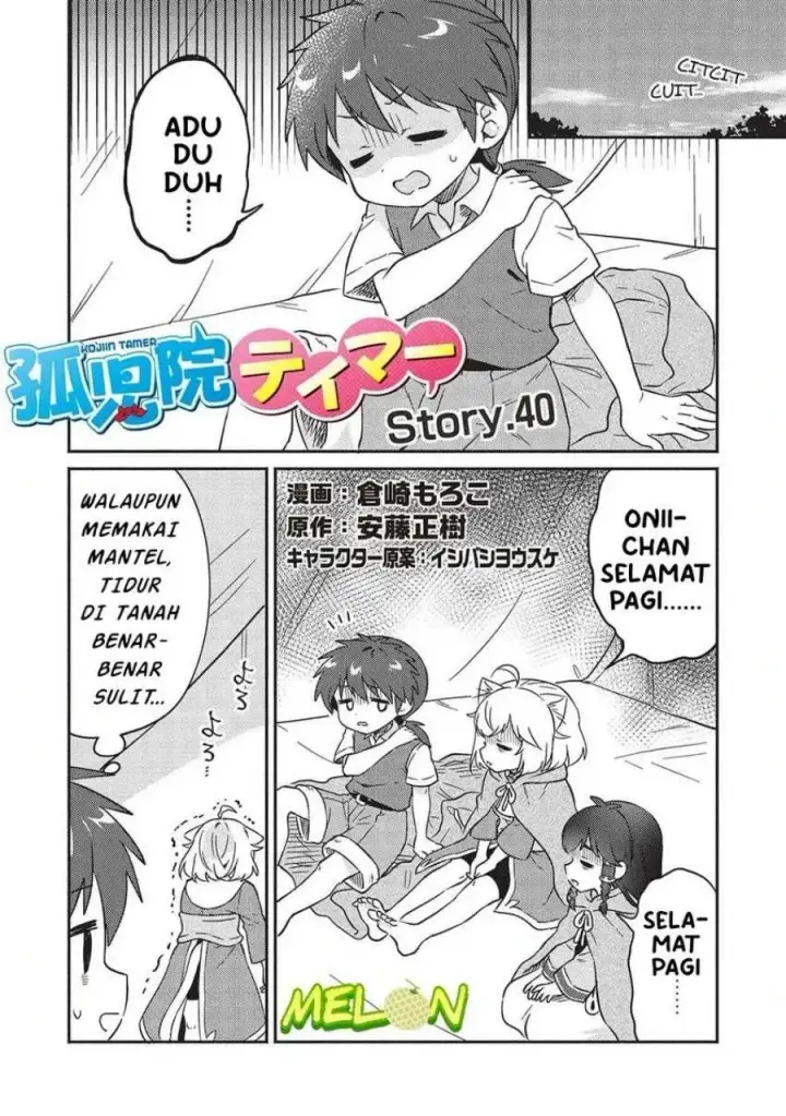 image-komik-kojiin-tamer-chapter-40-1/18