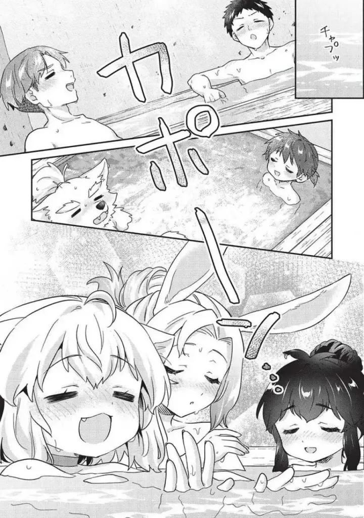 image-komik-kojiin-tamer-chapter-41-16/18