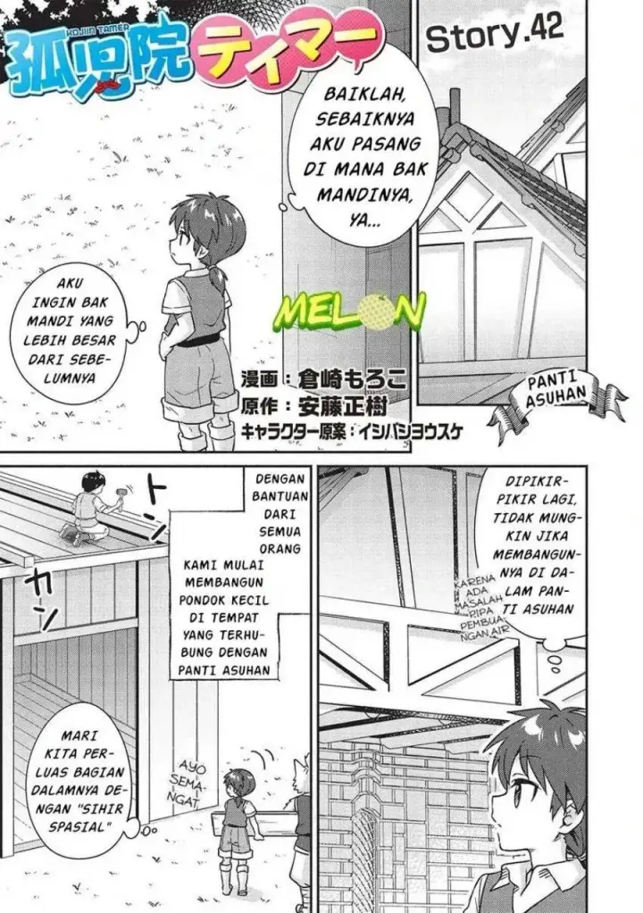 image-komik-kojiin-tamer-chapter-42-2/19