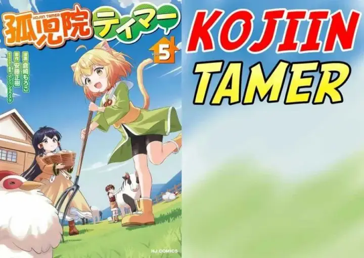image-komik-kojiin-tamer-chapter-44-0/17