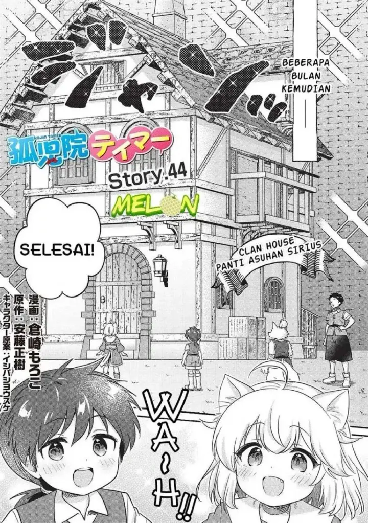 image-komik-kojiin-tamer-chapter-44-2/17