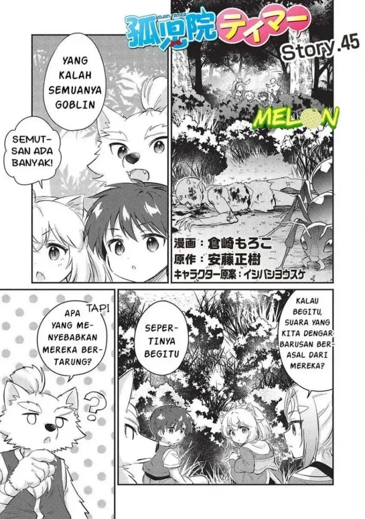 image-komik-kojiin-tamer-chapter-45-2/15