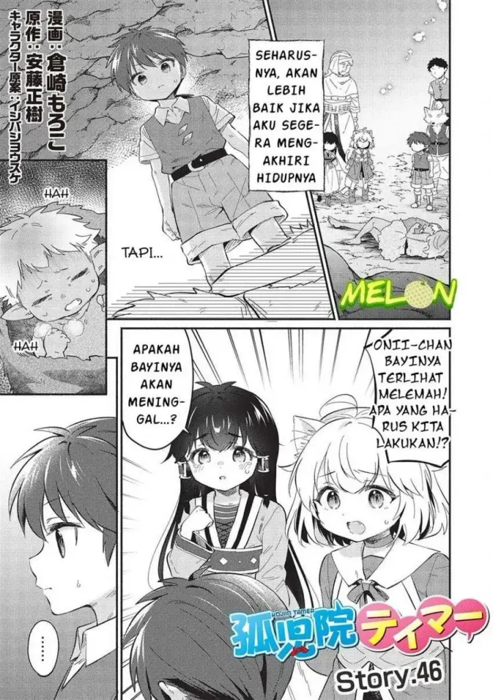 image-komik-kojiin-tamer-chapter-46-2/22