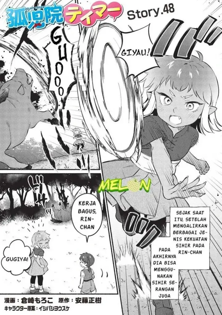 image-komik-kojiin-tamer-chapter-48-2/18