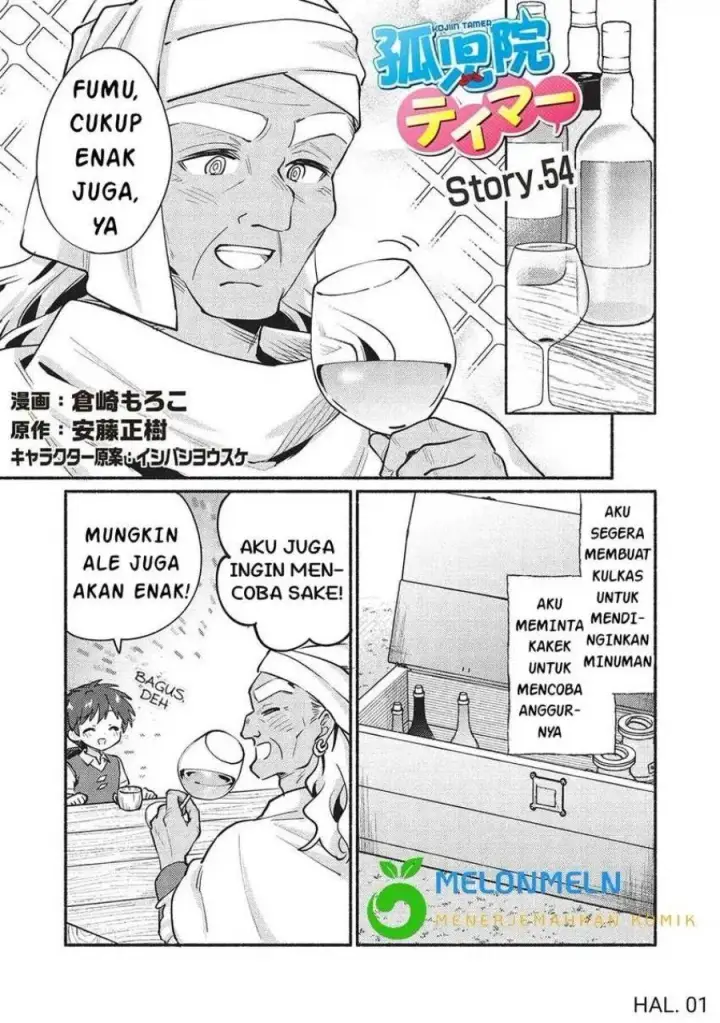 image-komik-kojiin-tamer-chapter-54-2/15