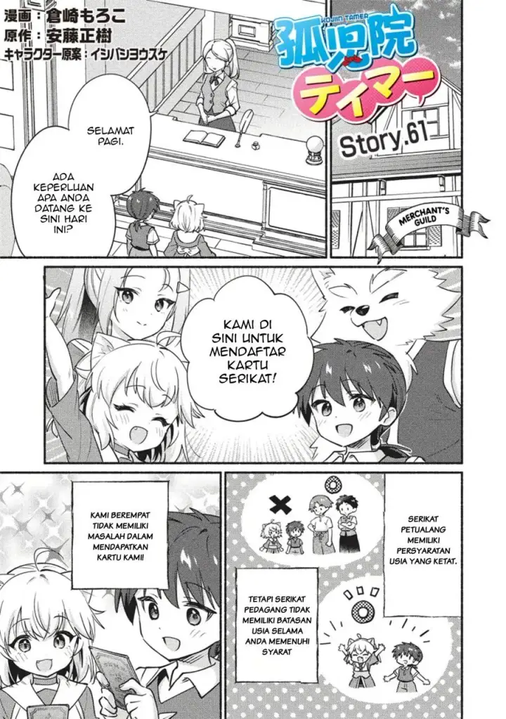 image-komik-kojiin-tamer-chapter-61-0/14