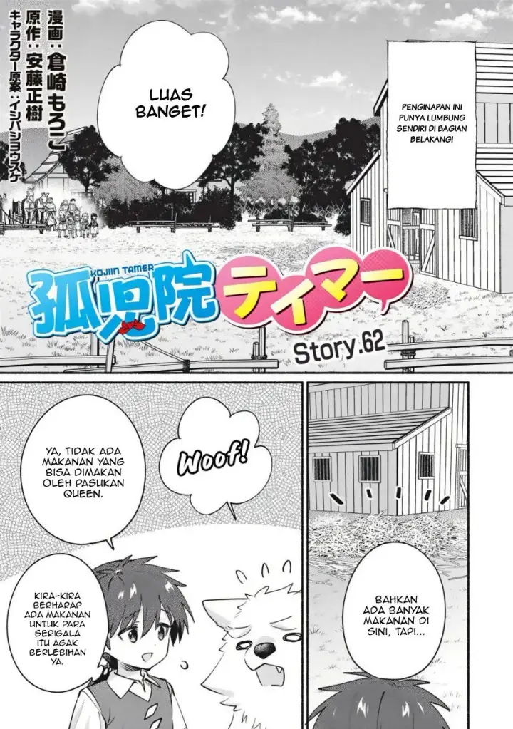 image-komik-kojiin-tamer-chapter-62-0/12