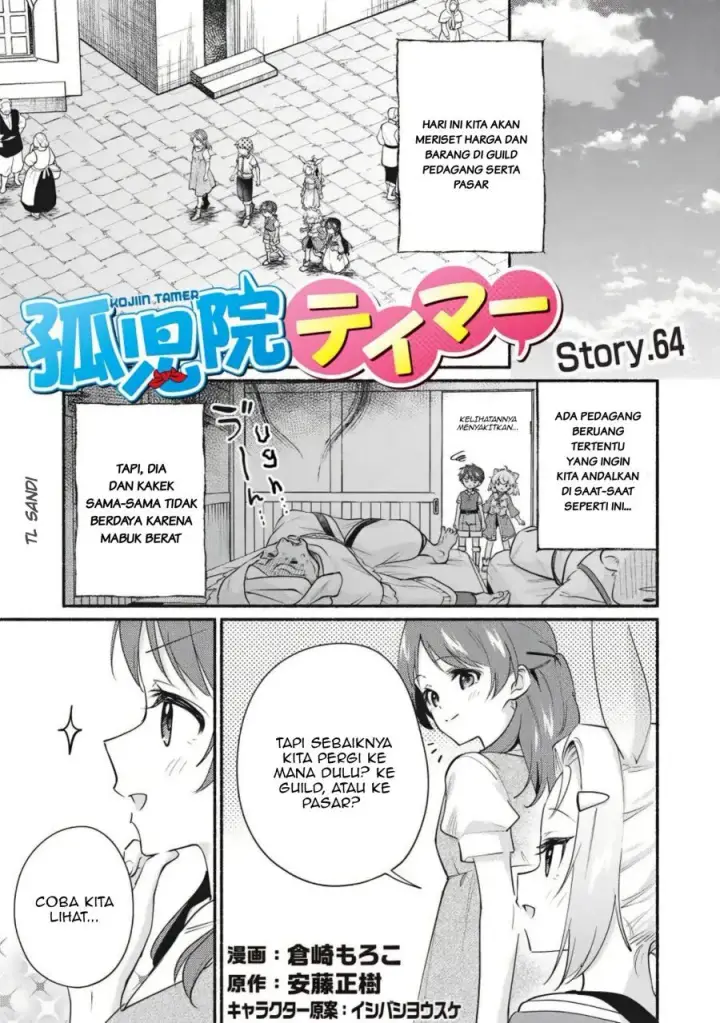 image-komik-kojiin-tamer-chapter-64-0/14