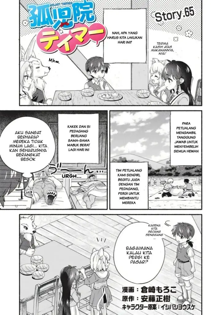 image-komik-kojiin-tamer-chapter-65-0/16