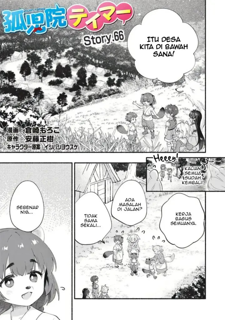 image-komik-kojiin-tamer-chapter-66-0/13