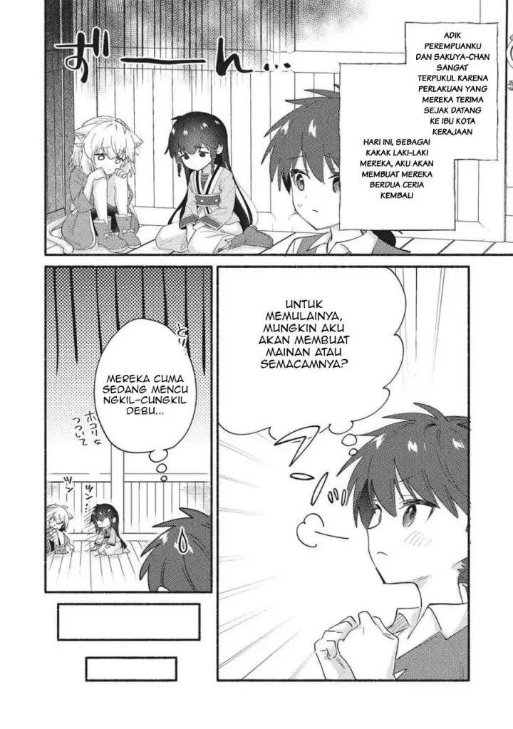 image-komik-kojiin-tamer-chapter-67-7/14