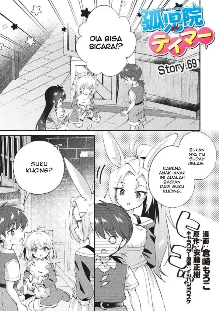 image-komik-kojiin-tamer-chapter-69-0/13