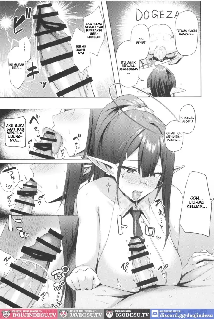 image-komik-kojin-gyoumu-chapter-03-end-4/25