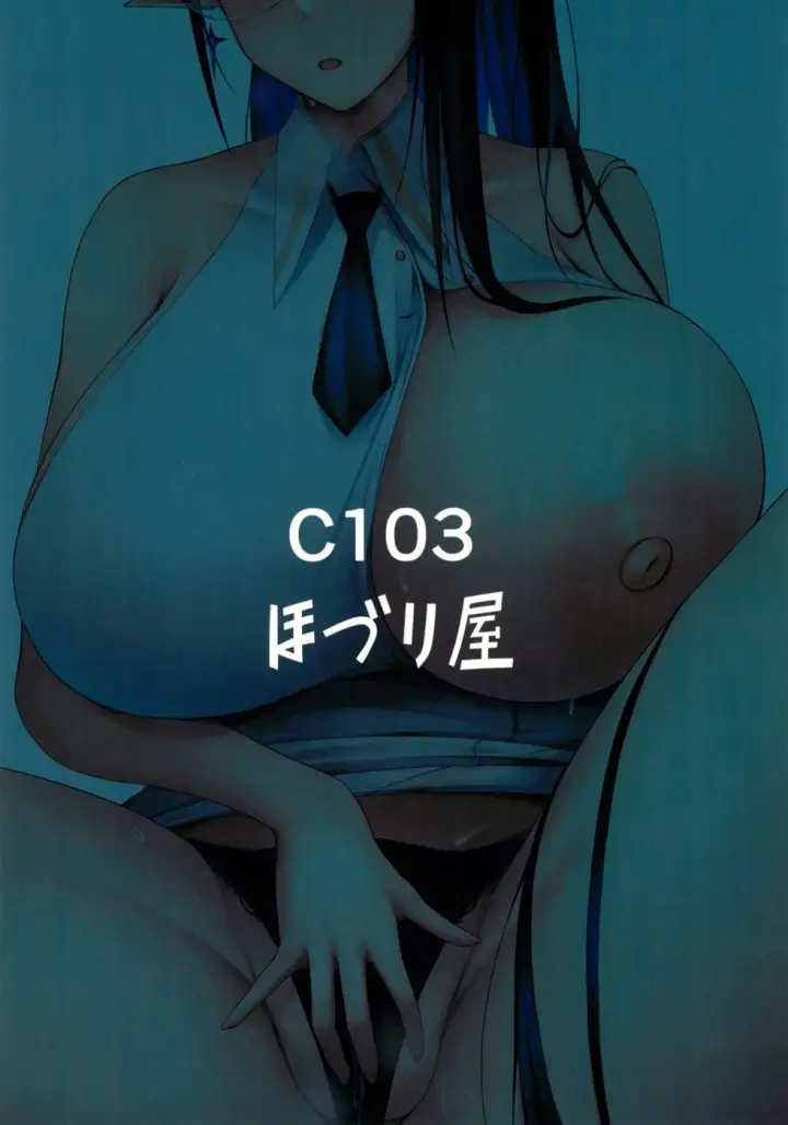 image-komik-kojin-gyoumu-chapter-03-end-24/25