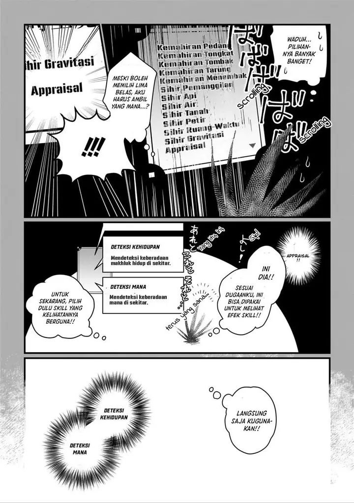 image-komik-koke-kara-hajimaru-isekai-life-chapter-1-13/23