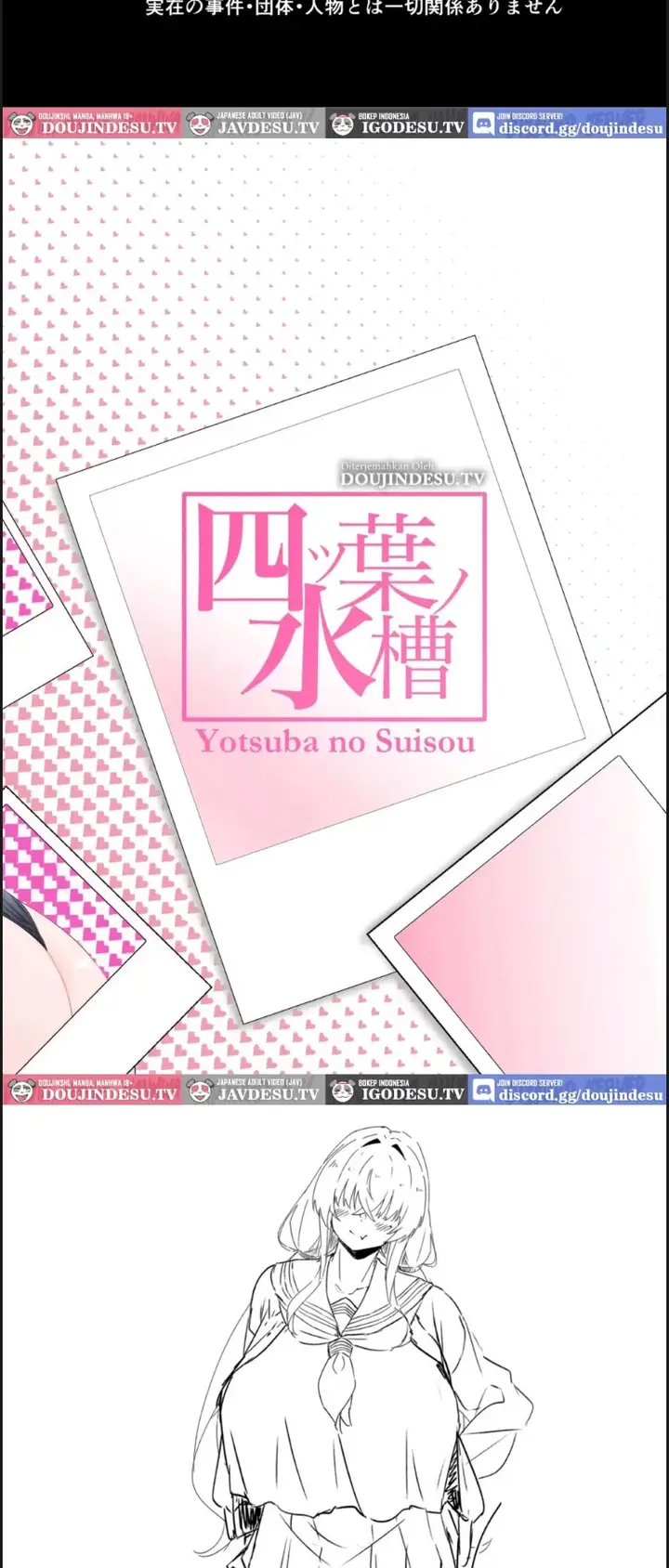 image-komik-koko-de-no-ohanashi-wa-subete-chapter-01-21/26