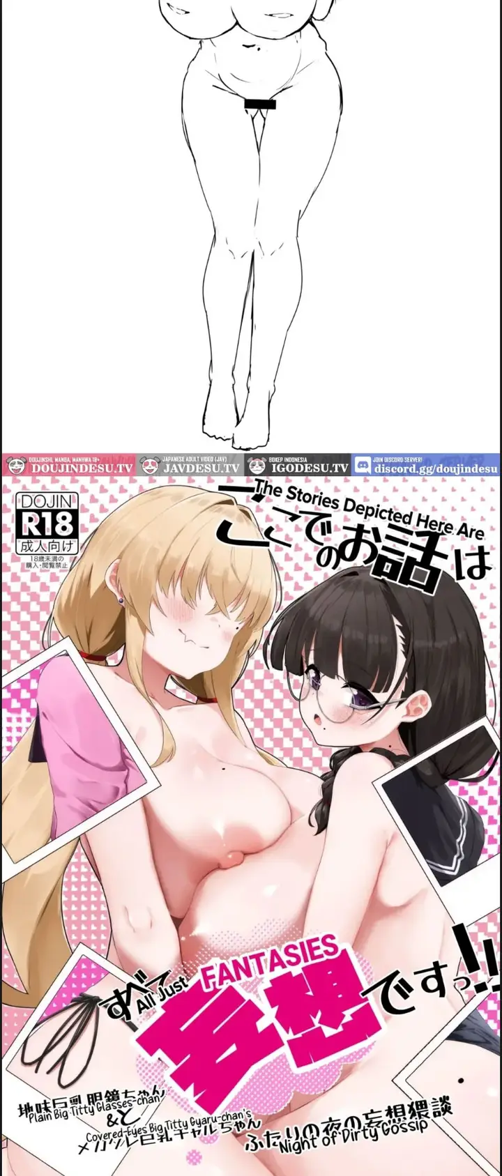 image-komik-koko-de-no-ohanashi-wa-subete-chapter-01-25/26