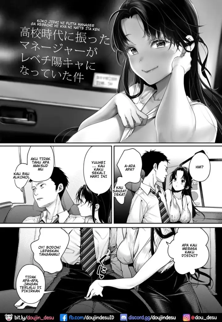 image-komik-koko-jidai-ni-futta-manager-chapter-01-end-2/31