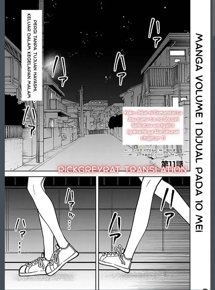 image-komik-koko-jidai-ni-gomandatta-jou-sama-to-no-dousei-seikatsu-wa-igaito-igokochi-ga-warukunai-chapter-11-0/18