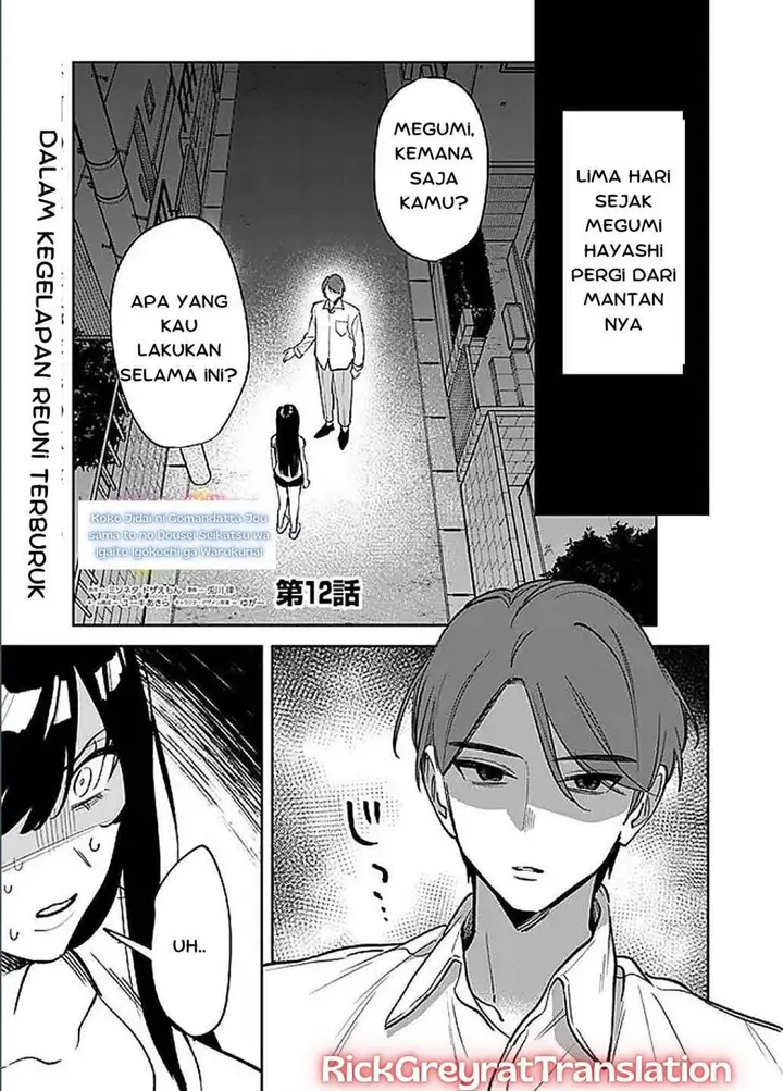 image-komik-koko-jidai-ni-gomandatta-jou-sama-to-no-dousei-seikatsu-wa-igaito-igokochi-ga-warukunai-chapter-12-0/19