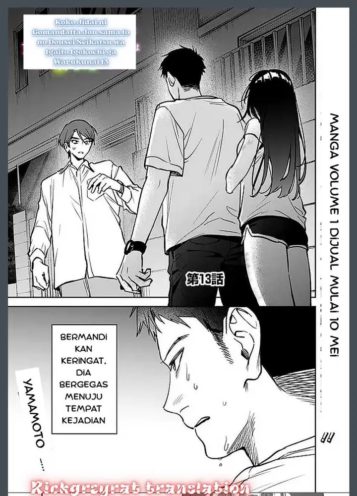 image-komik-koko-jidai-ni-gomandatta-jou-sama-to-no-dousei-seikatsu-wa-igaito-igokochi-ga-warukunai-chapter-13-0/20