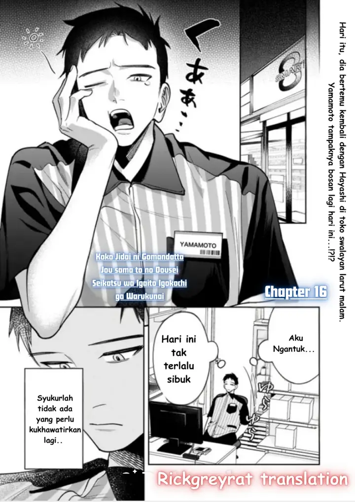 image-komik-koko-jidai-ni-gomandatta-jou-sama-to-no-dousei-seikatsu-wa-igaito-igokochi-ga-warukunai-chapter-16-0/22