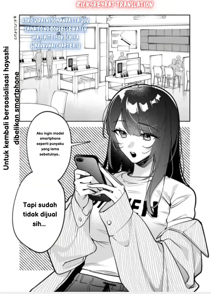 image-komik-koko-jidai-ni-gomandatta-jou-sama-to-no-dousei-seikatsu-wa-igaito-igokochi-ga-warukunai-chapter-18-0/19