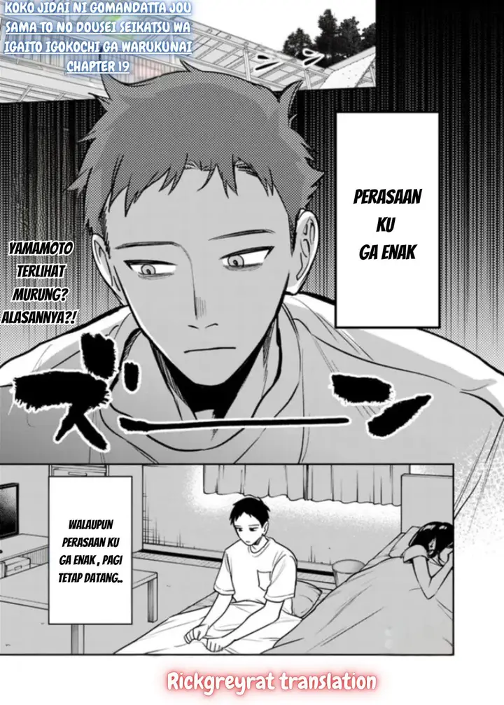 image-komik-koko-jidai-ni-gomandatta-jou-sama-to-no-dousei-seikatsu-wa-igaito-igokochi-ga-warukunai-chapter-19-0/22