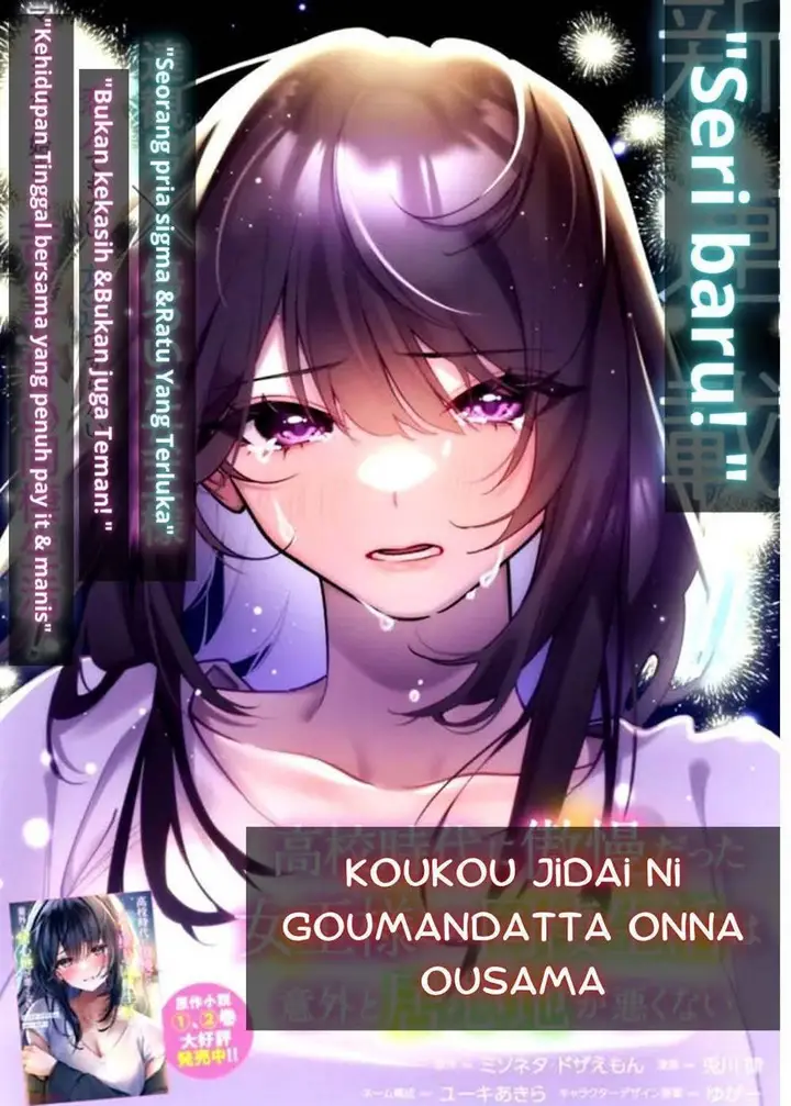 image-komik-koko-jidai-ni-gomandatta-jou-sama-to-no-dousei-seikatsu-wa-igaito-igokochi-ga-warukunai-chapter-2-0/21