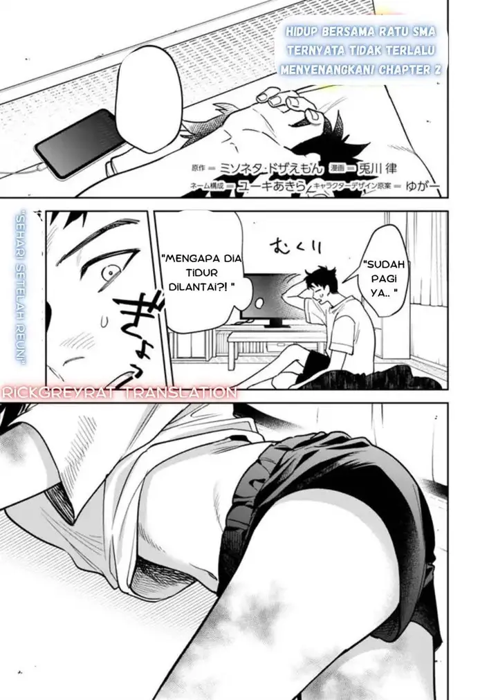 image-komik-koko-jidai-ni-gomandatta-jou-sama-to-no-dousei-seikatsu-wa-igaito-igokochi-ga-warukunai-chapter-2-3/21
