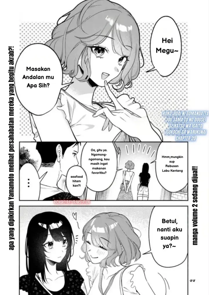 image-komik-koko-jidai-ni-gomandatta-jou-sama-to-no-dousei-seikatsu-wa-igaito-igokochi-ga-warukunai-chapter-20-1/19