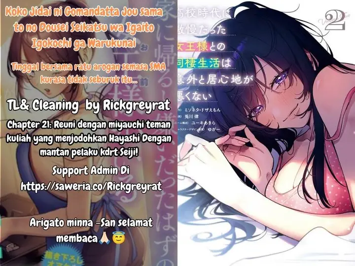 image-komik-koko-jidai-ni-gomandatta-jou-sama-to-no-dousei-seikatsu-wa-igaito-igokochi-ga-warukunai-chapter-21-0/22