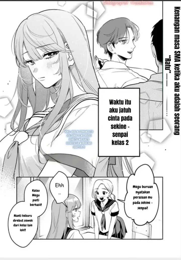 image-komik-koko-jidai-ni-gomandatta-jou-sama-to-no-dousei-seikatsu-wa-igaito-igokochi-ga-warukunai-chapter-21-1/22