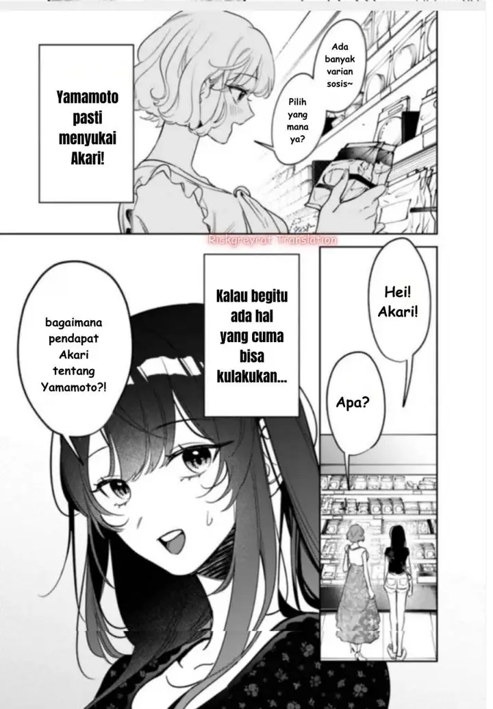 image-komik-koko-jidai-ni-gomandatta-jou-sama-to-no-dousei-seikatsu-wa-igaito-igokochi-ga-warukunai-chapter-21-9/22