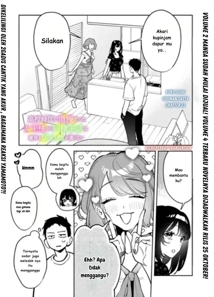image-komik-koko-jidai-ni-gomandatta-jou-sama-to-no-dousei-seikatsu-wa-igaito-igokochi-ga-warukunai-chapter-23-1/21